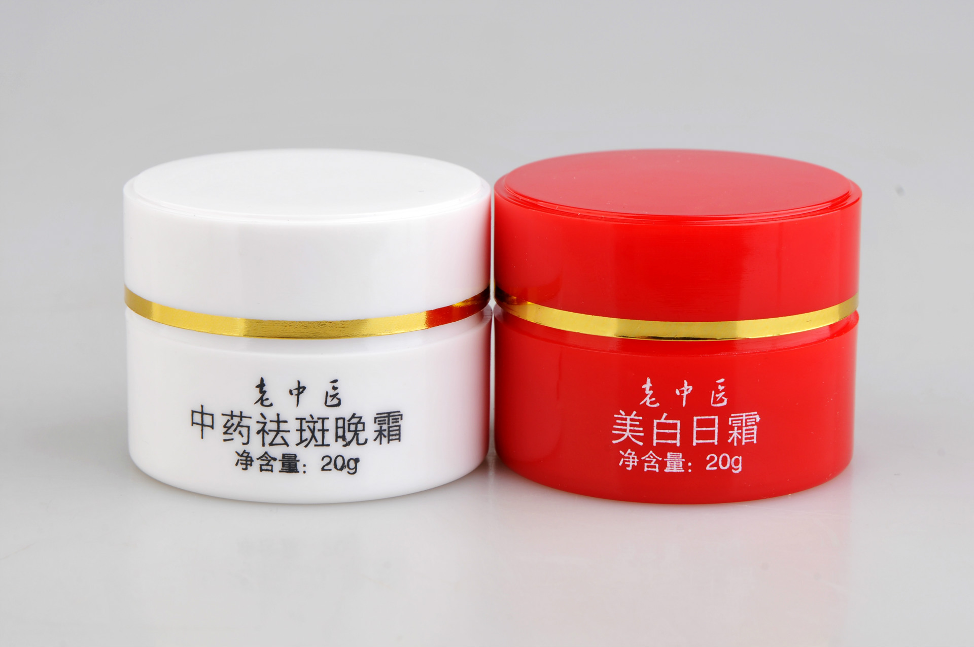 纯中药老中医红加白红白瓶祛斑霜美白去斑套装白盒正品