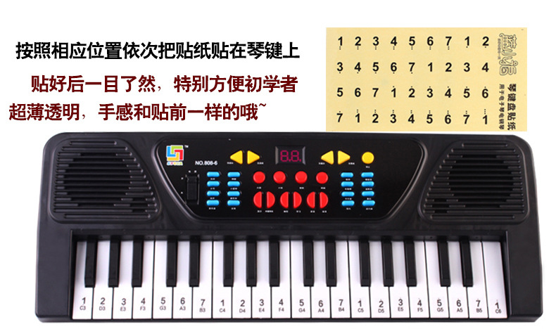 儿童益智早教37键电子琴带麦克风 女孩音