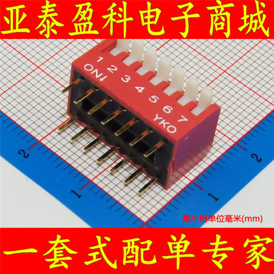 全新原装现货 直插拨码开关 vdg s-03hg-r yjc-07h-r 询价为准