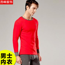 泉州市洛江茂峰服饰有限公司诚招代理商