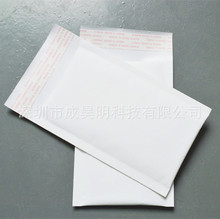 外贸包装袋牛皮气泡信封袋白色 厂家 批发250*280+40/220个/箱