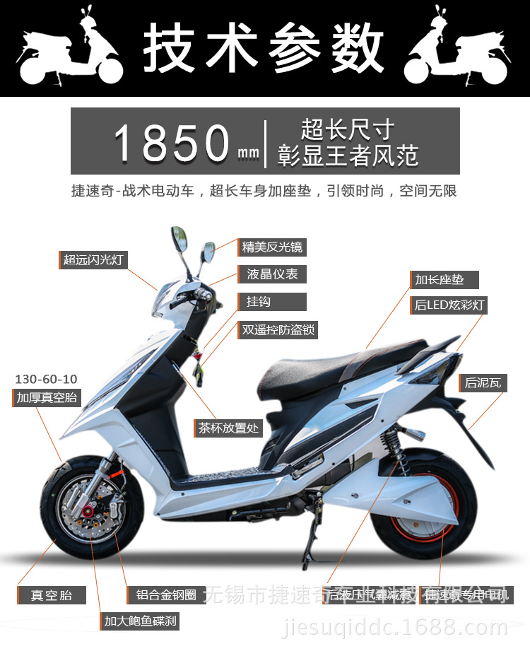 支持重消-战速1800w鬼火大功率个性改装电动车成人超威60v/20电瓶车酷