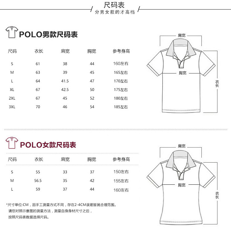 2016夏季男士短袖t恤青年纯棉韩版polo衫短袖男翻领休闲男装上衣