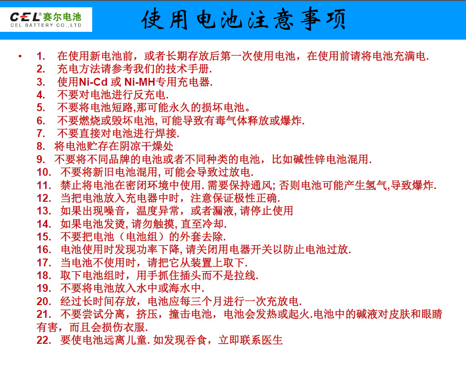蓝牙耳机电池 08130锂电池 运动耳机圆柱电池 超小聚合物电池