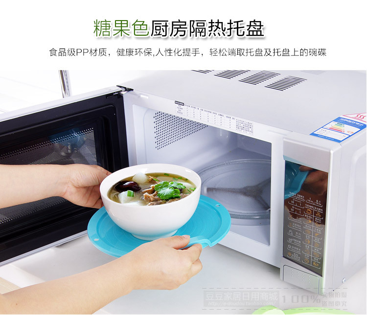 微波炉托盘抗热防烫隔热托盘塑料微波炉加热餐厨隔热防烫托盘