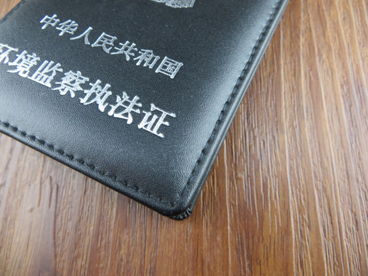 高档真皮电话本通讯录环境监察执法证工作证厂家定制规格logo