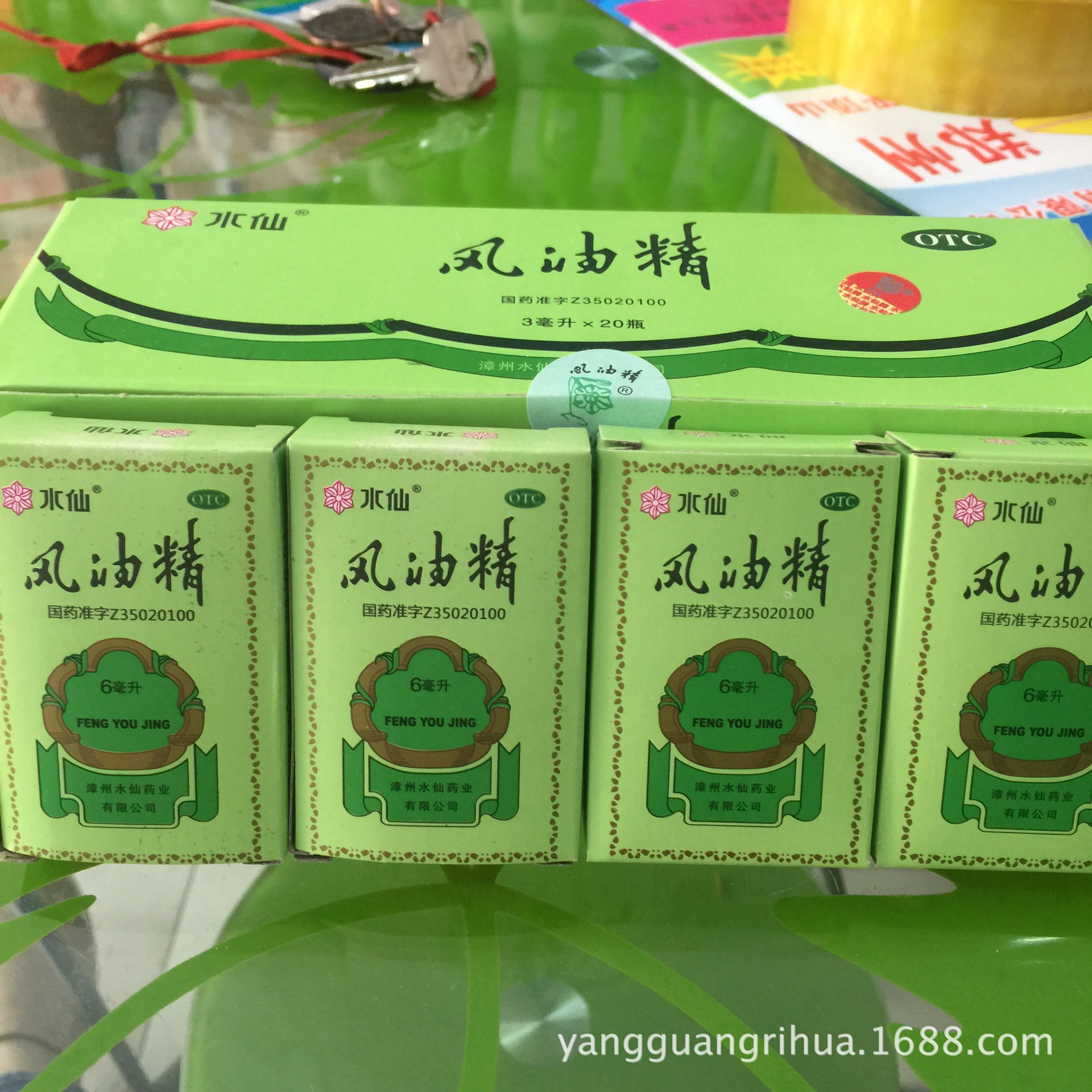 批发虎头牌清凉油3g 提神醒脑风油精 一盒50 一件300 驱蚊止痒
