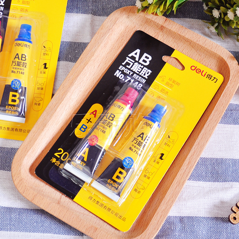 得力7148 ab万能胶 强力胶ab胶 a b万能胶水 粘塑料金属玻璃陶瓷