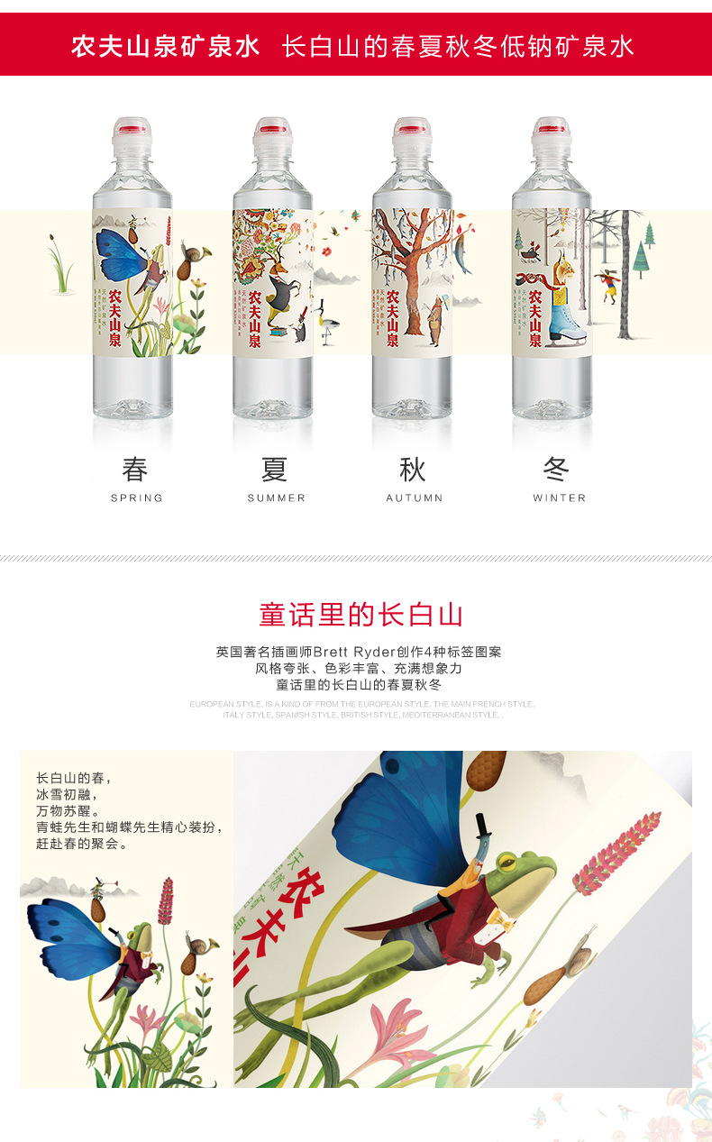 农夫山泉莫崖泉矿泉水535ml24瓶学生运动水v0.0239方g114.4g