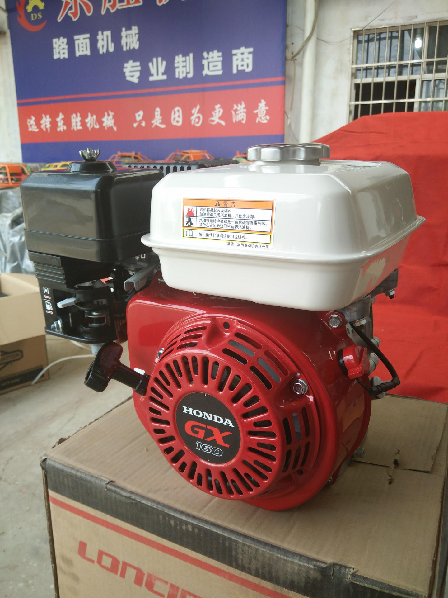 正品本田发动机 本田发动机 汽油机 真品嘉陵本田 本田汽油机