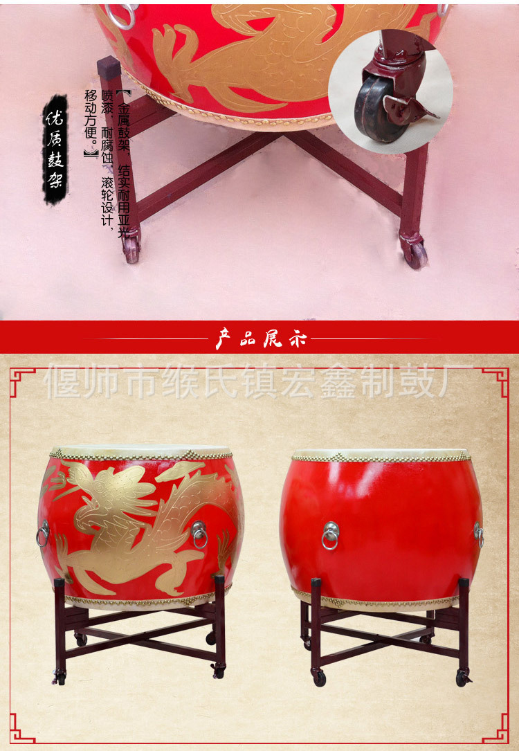 厂家优质牛皮大鼓14寸16寸18寸20寸龙鼓 战鼓 威风锣鼓 寺庙鼓