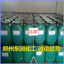 东润化工大量供应 环氧树脂改性苯丙乳液 质量保证 价格优惠