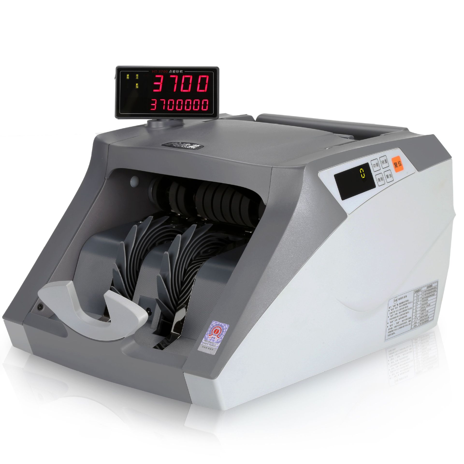 康艺ht-3700(b)点钞机 康艺点钞机 最新上市 支持新版人民币