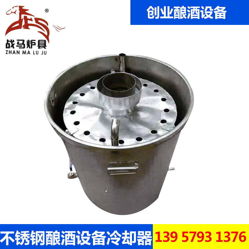 高效节能快速蒸酒设备冷却器 创业白酒酿酒设备不锈钢冷却器批发