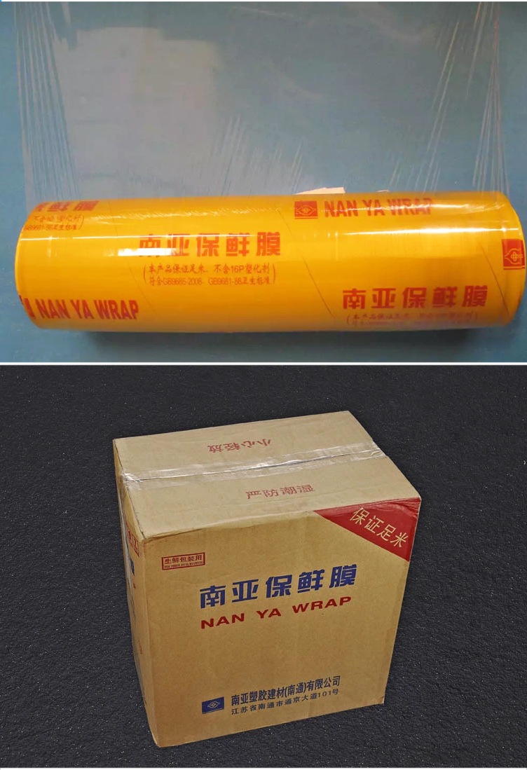 规格:35x500yd; 材料:pvc ;包装:6卷/箱;南亚保鲜膜批发