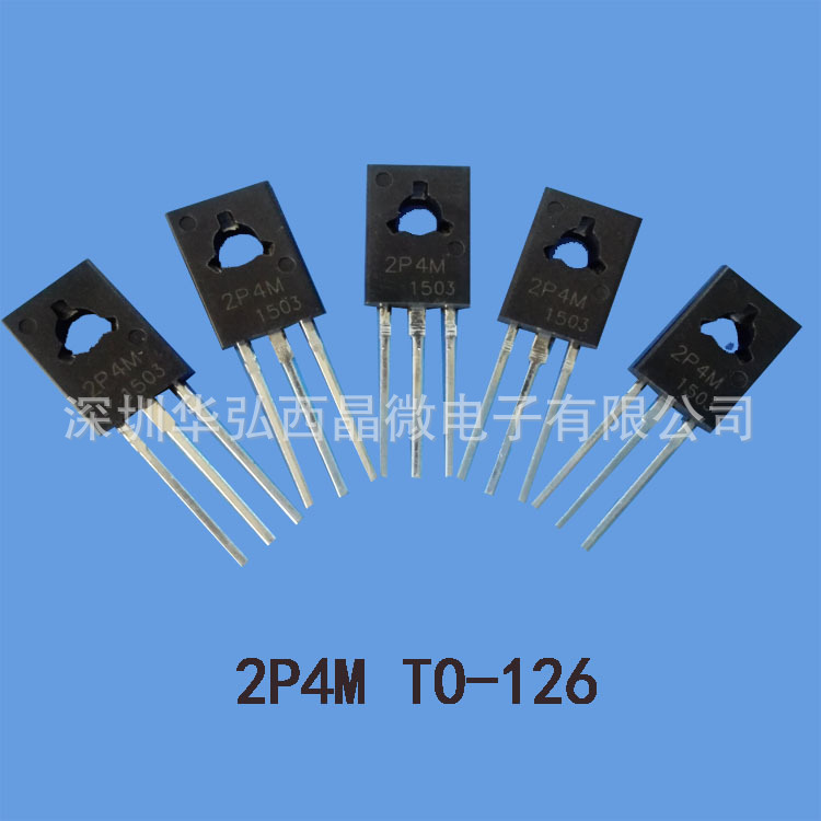 2p4m引脚图及功能,晶闸管2p4m管脚示意图 单向可控硅2p4m to-126 2a650v调压器门极灵.