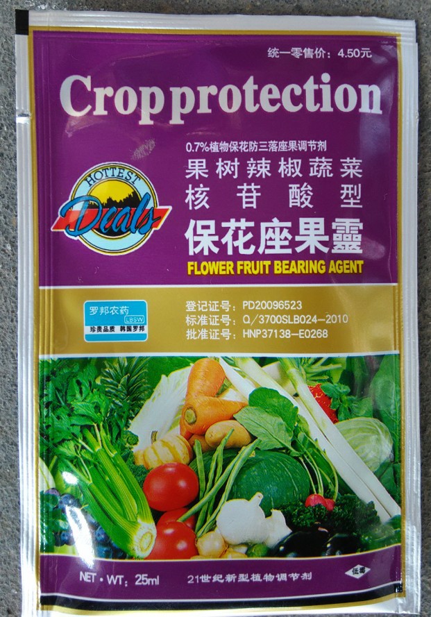 坐果灵 点花药 保花保果授粉精华液 防落素 授粉座果保果灵