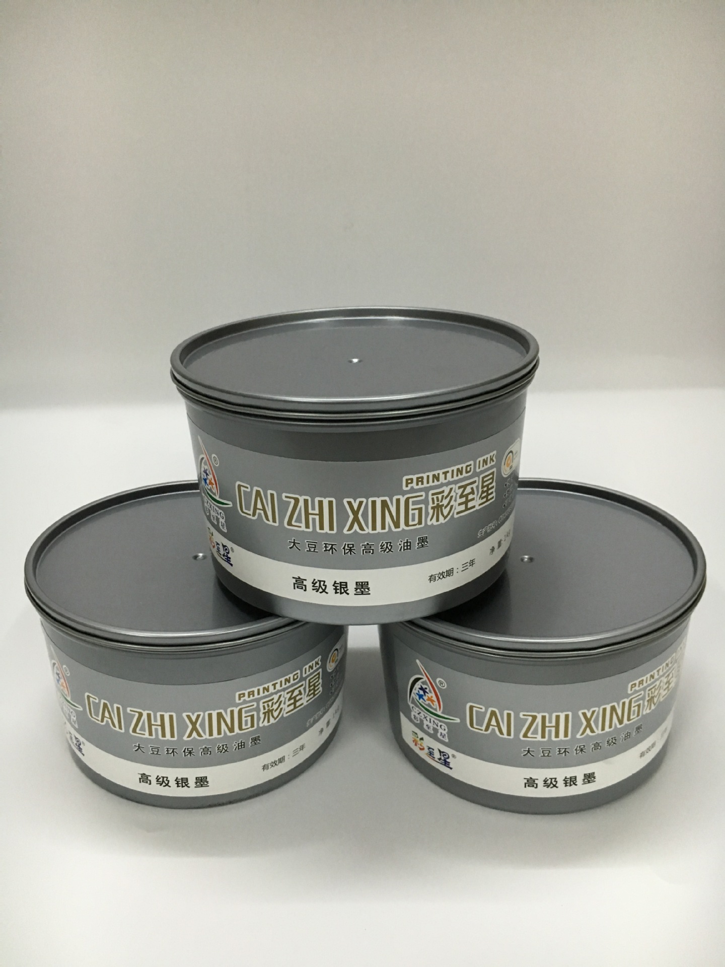 高 级银墨 银色油墨 胶印油墨 银墨 批发银墨 厂家直售银墨