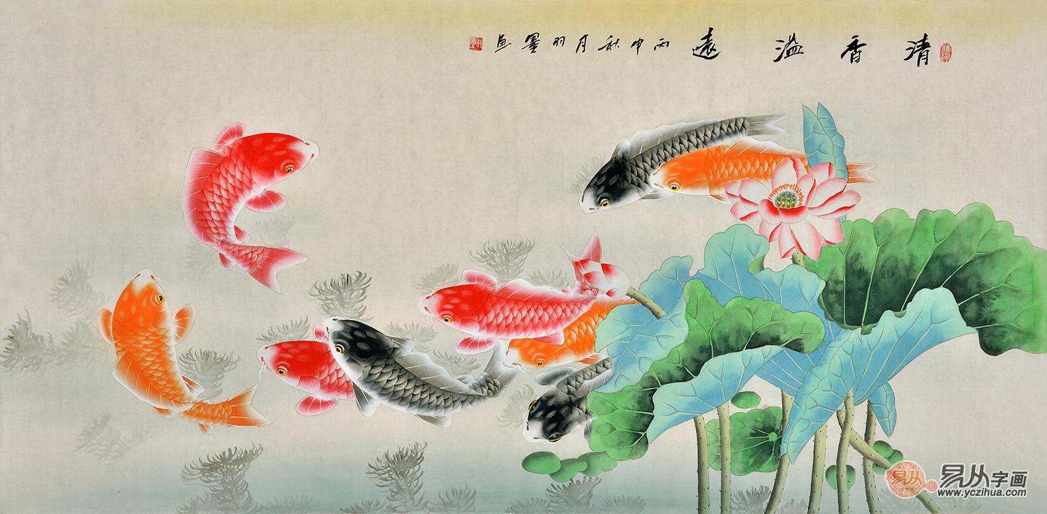 国画九鱼图 羽墨四尺横幅荷花鲤鱼图《清香溢远》