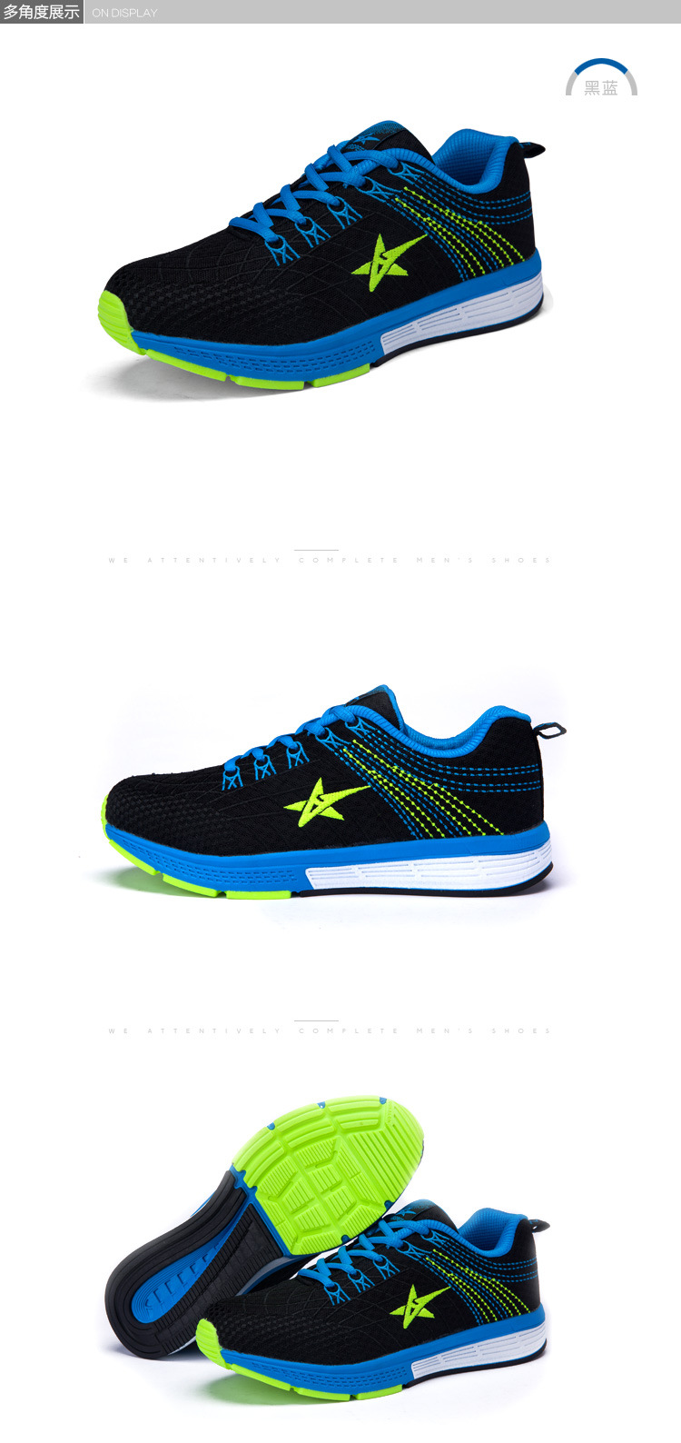 泉州新光速品牌男鞋2016夏季网鞋跑步鞋