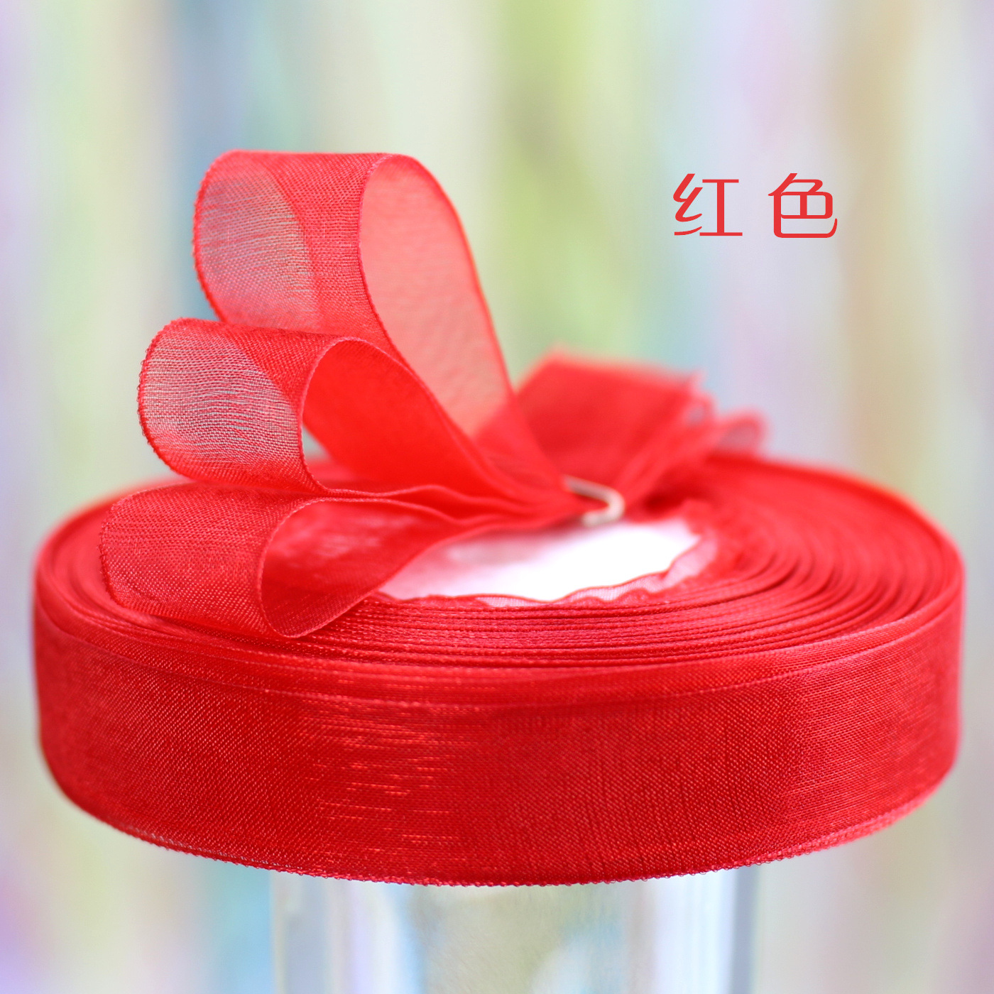 雪纱带2cm 装饰丝带礼盒包装彩带 现货批发