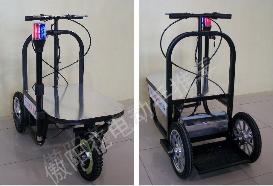 傲阳花商务电动车短途移动作业代步车 手推车物业小区
