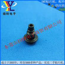 SMT吸嘴 厂家现货批发N24吸嘴 三星CP40 N24 吸嘴 SAMSUNG NOZZLE