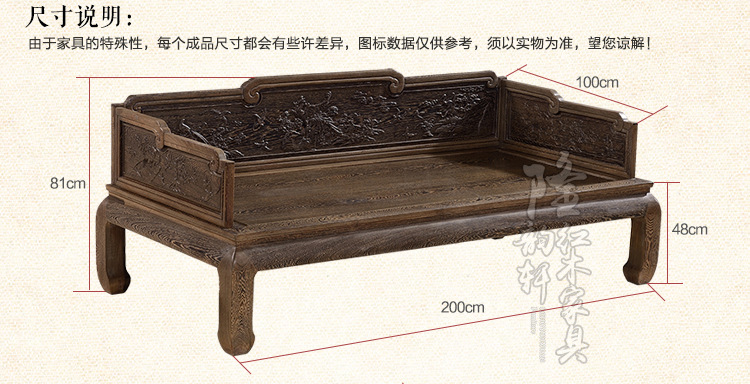 红木家具鸡翅木罗汉床仿古实木雕花床榻中式沙发床三件套单人床