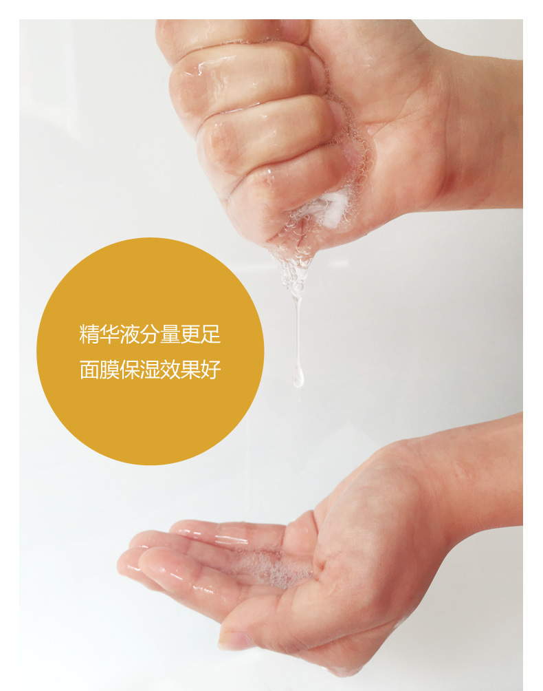 欧姿美雅小粉猪胶原亮肤面膜贴保湿补水控油收缩毛孔5片盒