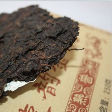 厂家直销云南普洱茶熟茶 250克茶砖产地货源香甜醇厚陈年熟茶批发