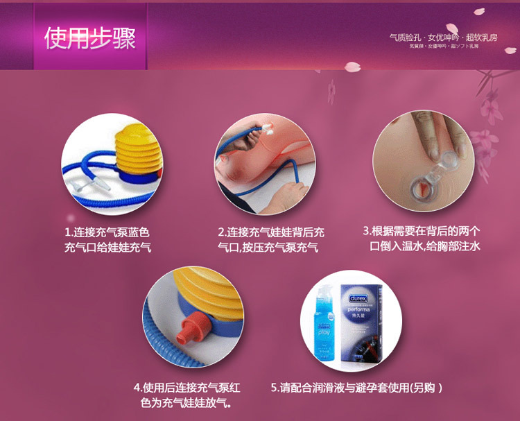 有手脚口交一体充气娃娃非实体 胸部注水男性自慰性玩偶 免费代发