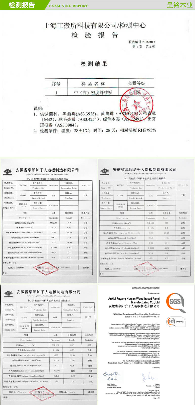 销售全松中纤板松木中纤维板材e1级全实木板材18mm中密度板