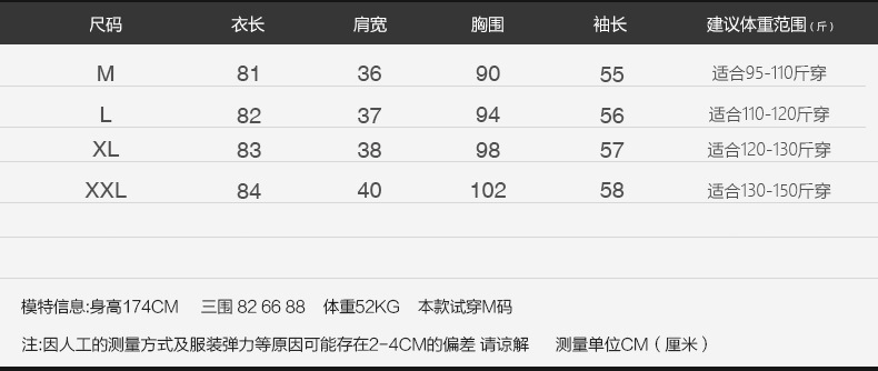 秋冬新品女式针织衫长袖半高领套头毛衣中长