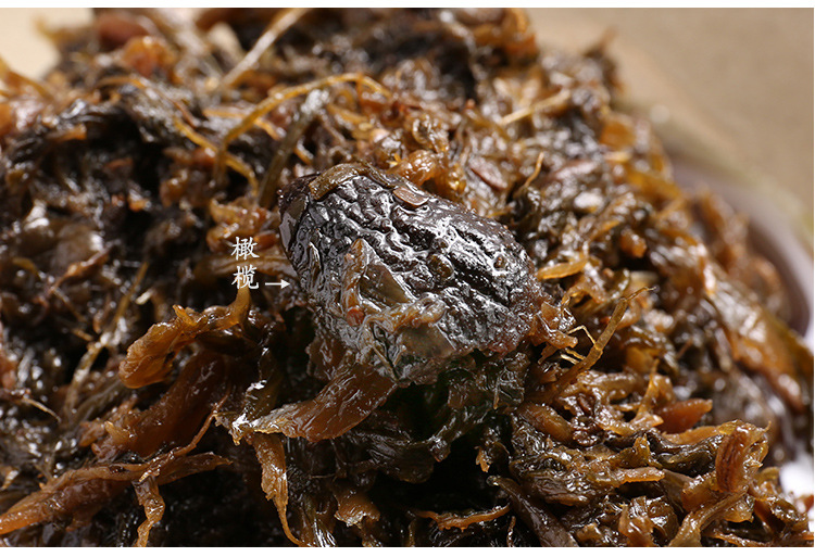 潮汕佬 潮汕特产橄榄菜425g 开胃下饭菜酱菜