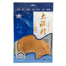 干鱼翅批发价格_最新干鱼翅批发价格\/批发报价