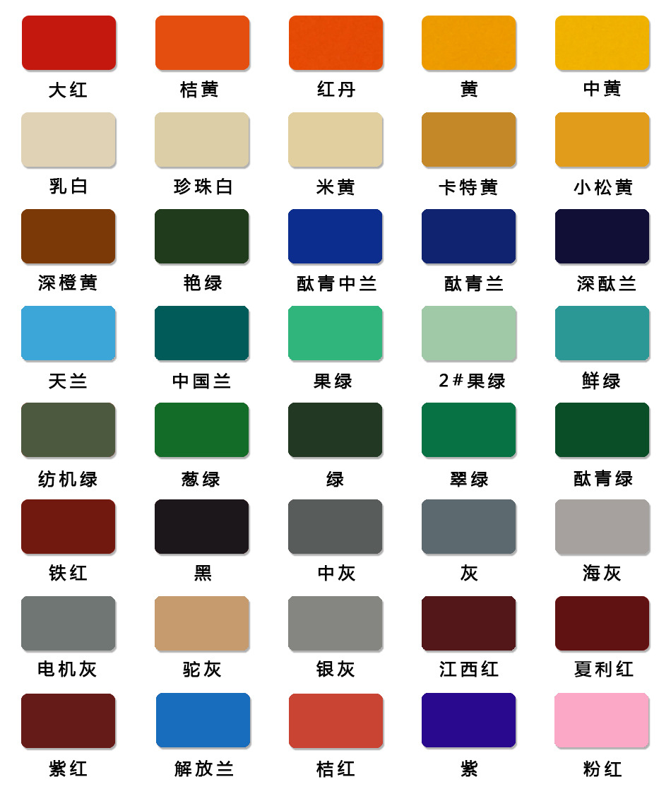 纯色色卡 - 副本