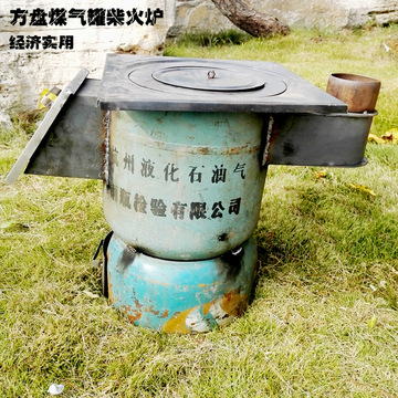 新款煤气罐改装的炉子节能耐用方盘加厚柴火取暖炉柴火灶