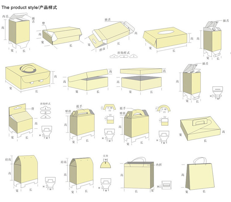 厂家定做印刷彩盒牛皮纸盒包装盒茶叶礼品白卡纸盒子定