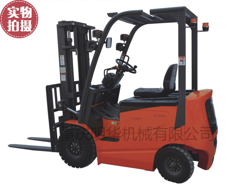叉车-LJY力金宇CP-DD15A蓄电池平衡重式叉车