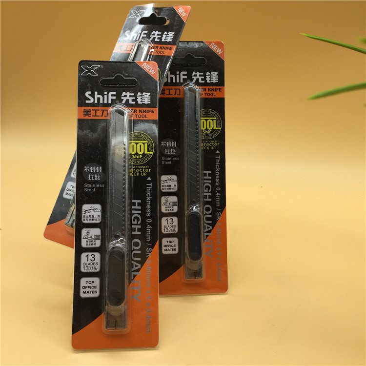 小号型美工刀 割纸刀 壁纸刀办公裁纸美工刀 开箱器 拆信刀