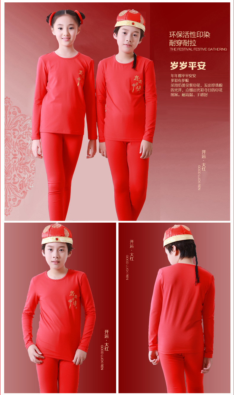 儿童纯棉内衣套装男童女童本命年秋衣秋裤2016厂家红色