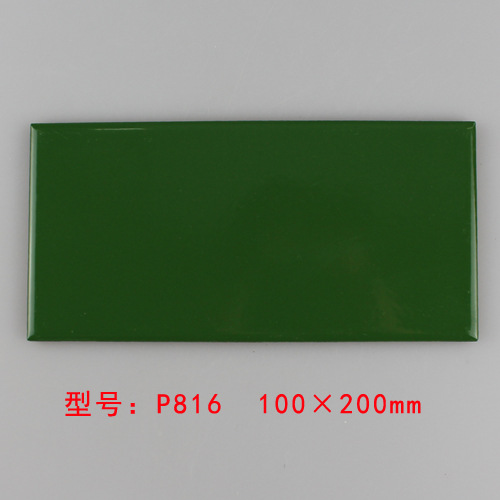 深绿色外墙砖 100×200mm学校 | 幼儿园 | 商铺建筑装修外墙瓷砖