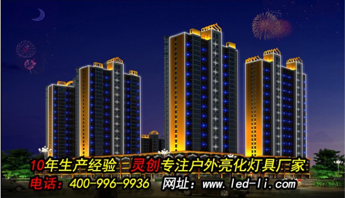 【甘肃】广河县努萨花园小区夜景亮化