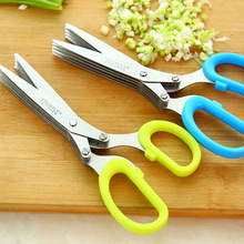 不锈钢多层厨房剪刀 多功能家用葱花紫菜5层碎食剪刀