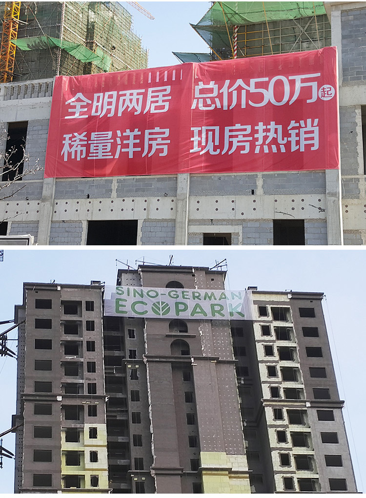 高清喷绘布刀刮布 网格布灯箱布 户内外写真广告招牌车贴