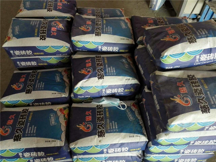 热销 强力瓷砖胶 水泥瓷砖胶 瓷砖粘贴剂 玻化砖大理石瓷砖粘接剂