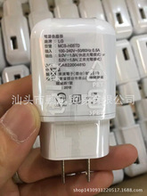 lg qc2.0充电器_新手机首次充电可以用充电宝吗_剃球器充电一直红灯