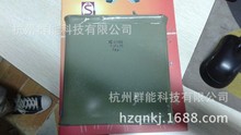 铁壳油浸电容CZD4.75UF/250V AC  65*35*70