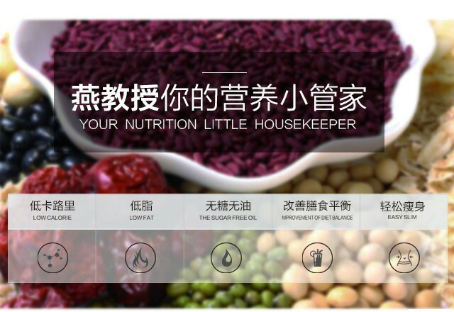 燕教授营养代餐_4个月轻松瘦身减肥50斤经验分享