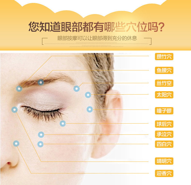 新款红外手势变频充电眼部按摩器护眼仪tv产品_义乌市茂协日用百货商